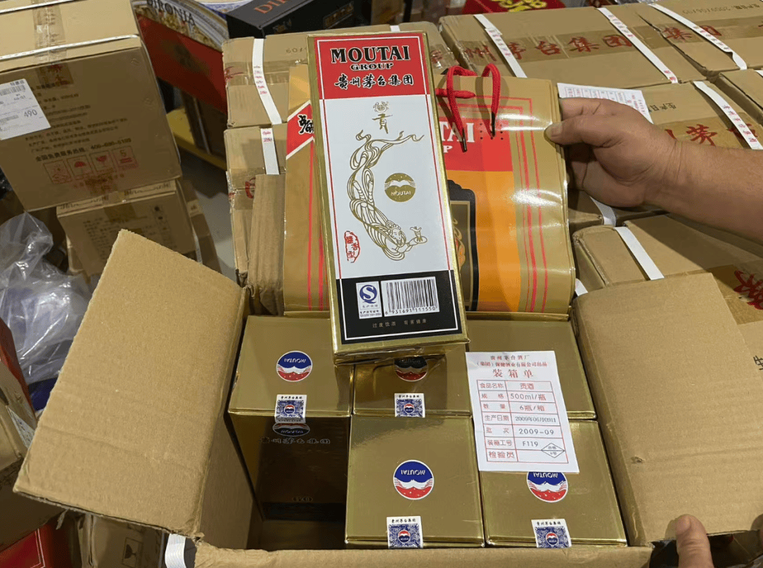 贵州一老板在直播间花26万元买了600多件茅台系列酒，发现都是假的:山东金帝精密机械科技股份有限公司